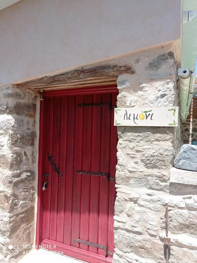 Περιβόλι Του Οδυσσέα Villa Voliszósz Kültér fotó